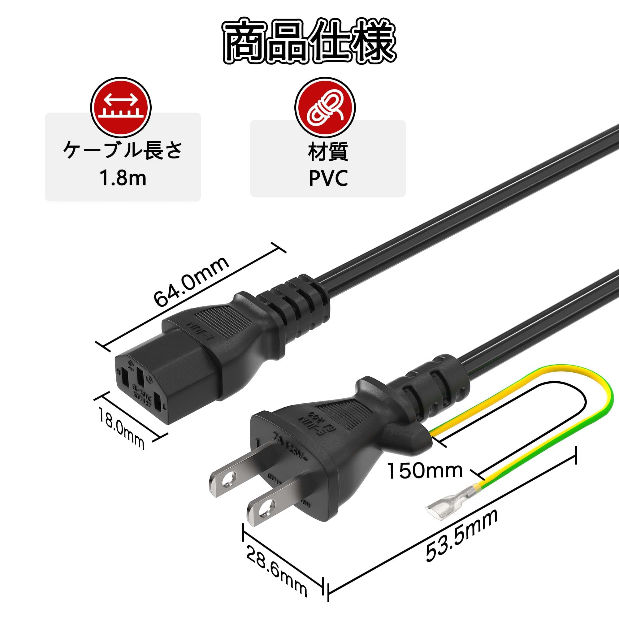 AC電源PCパソコンモニター3ピン電源コード アース線付きあちゃん専用50本 Amazon.co.jp: 電源ケーブル AC電源ケーブル アース線付き 1.8m